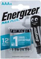 Батарейка Energizer MAX PLUS LR03 BL4