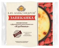 Запеканка Б.Ю.Александров с фруктовым наполнителем Клубника 13%, 100 г