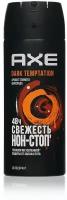 Мужской дезодорант - спрей Axe Dark Temptation