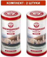 Краснодарский Ручной сбор Чай черный байховый ж/б 2шт по 100гр