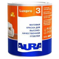Краска латексная Aura LuxPro 3