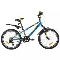 Велосипед для подростков NOVATRACK 20SH6V.EXTREME.BL21 Синий