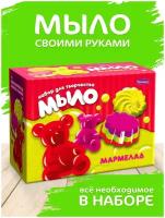 Набор для творчества Десерт для ванны Мыло-мармелад 4формы, светится в темноте С0237 /38/