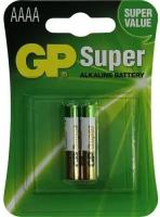 Батарейки Gp 25A-2UE2