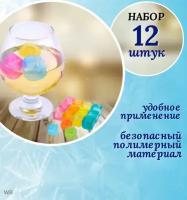 Многоразовые кубики для охлаждения напитков 12 шт