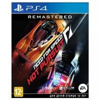 Видеоигра Need for Speed Hot: Pursuit Remastered PS4/PS5 Издание на диске, русский язык