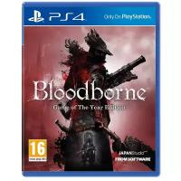 Игра Bloodborne: Game of the Year Edition