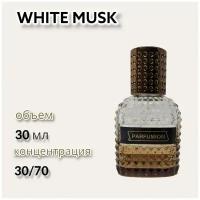 Духи White Musk Parfumion