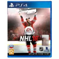 Видеоигра NHL 16 PS4/PS5 Издание на диске, русский язык