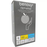 Перчатки BENOVY Nitrile MultiColor, сиреневые, 50 пар/ 100шт/