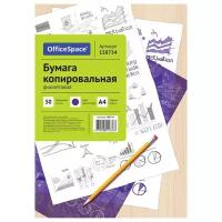 Бумага копировальная OfficeSpace, А4, 50 л., фиолетовая