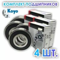 Комплект 4 шт. Подшипник 6203-2RS, 6203-2RSH (180203) Koyo Япония. Made in Japan