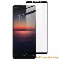 Защитное стекло для Sony Xperia XA1 Ultra Full Screen Полноэкранное черное Pro+