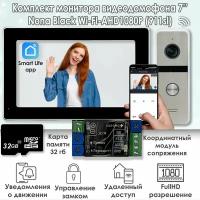 Комплект видеодомофона Olesya Wi-Fi AHD1080P Full HD (911sl), Серый + Модуль сопряжения "Луч-БМ"+ Карта памяти