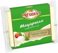 Сыр President моцарелла плавленый 45%
