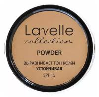 Пудра компактная устойчивая SPF-15 Powder тон 04 натурально-бежевый