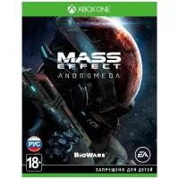 Mass Effect Andromeda [Xbox One]