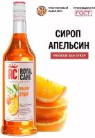 Сироп Royal Cane "Апельсин" 1 л для лимонадов, чая и коктейлей