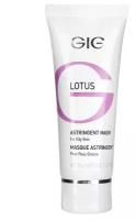 Gigi маска Lotus Beauty Astringent поростягивающая для жирной кожи, 75 мл