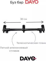 Буз Бар Buzbar, перекладина под удилище DAYO на 3 удилища