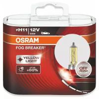 Лампа автомобильная галогенная Osram FOG BREAKER OFF-ROAD 64211FBR H11 12V 55W 2 шт