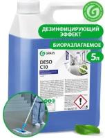 Чистящее средство Grass DESO C10 дезинфицирующее, 5 л