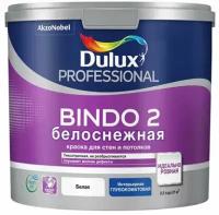 Краска для стен и потолков Dulux Professional Bindo 2 глубокоматовая белоснежная 2,5 л