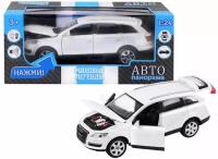 Автопанорама Машинка Audi Q7, белый, свободный ход колес, металл.1:24 JB1200118 с 3 лет