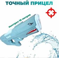 Игрушечный пистолет водяной автоматический водный / ELECTRIC WATER GUN / подарочная упаковка / Голубой