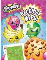 ИгрыИРаскраски Shopkins. Веселые игры (розовая) (084037), (Росмэн/Росмэн-Пресс, 2017), Обл, c.16 ()