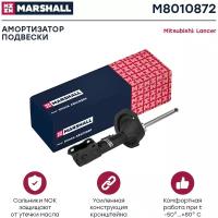 Амортизатор перед прав Marshall M8010872