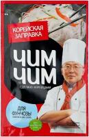 Заправка ЧИМ-ЧИМ Корейская для фунчозы, 60 г