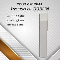 Ручка оконная Internika DUBLIN 45 мм - 4шт., алюминиевая, белый матовый, винты в комплекте