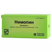 Нимопин таб. п/о плен., 30 мг, 30 шт