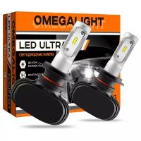 Лампа автомобильная светодиодная Omegalight Ultra OLLEDH27UL-2 H27 25W 2 шт