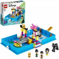 LEGO Disney Princess 43174 Книга сказочных приключений Мулан