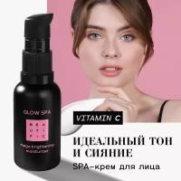 BEAUTIFIC Glow SPA Mega Brightening Moisturizer крем против следов усталости, омоложение и увлажнение с витамином С и годжи