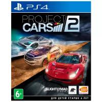 Игра Project Cars 2