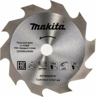 Пильный диск Makita для дерева, 165x20x2/1.3x10T, D-45864