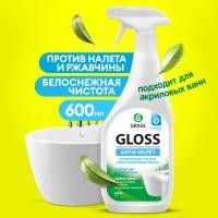 Чистящее средство для акриловых ванн Grass Gloss 600 мл, антиналет, средство для сантехники от известкового налета и ржавчины