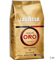 Кофе в зернах Lavazza Qualita Oro