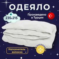 Одеяло 2 спальное евро макси всесезонное SOFTLY king size 235X215 см, белый