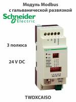 Модуль с гальванической развязкой Modbus, Schneider Electric Twido, TWDXCAISO