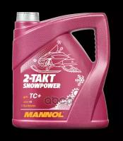 Синтетическое моторное масло Mannol 2-Takt Snowpower, 4 л