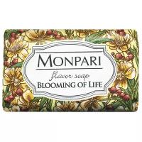 Monpari Мыло кусковое Blooming of Life