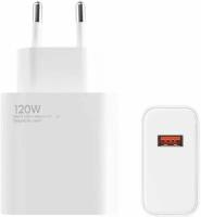 Сетевое зарядное устройство Xiaomi MI 1USB 120W MDY-13-EE тех.пак белое