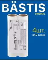 Чистящие ролики IKEA BASTIS | Липкий ролик 4 шт