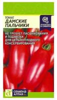 Семена Томат "Дамские Пальчики", Сем. Алт, ц/п, 0,05 г