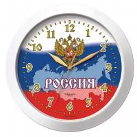 Часы настенные Troyka Флаг России(11110191)