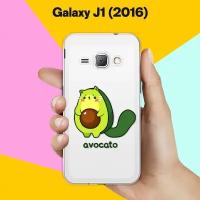 Силиконовый чехол на Samsung Galaxy J1 (2016) Avocato / для Самсунг Галакси Джей 1 (2016)